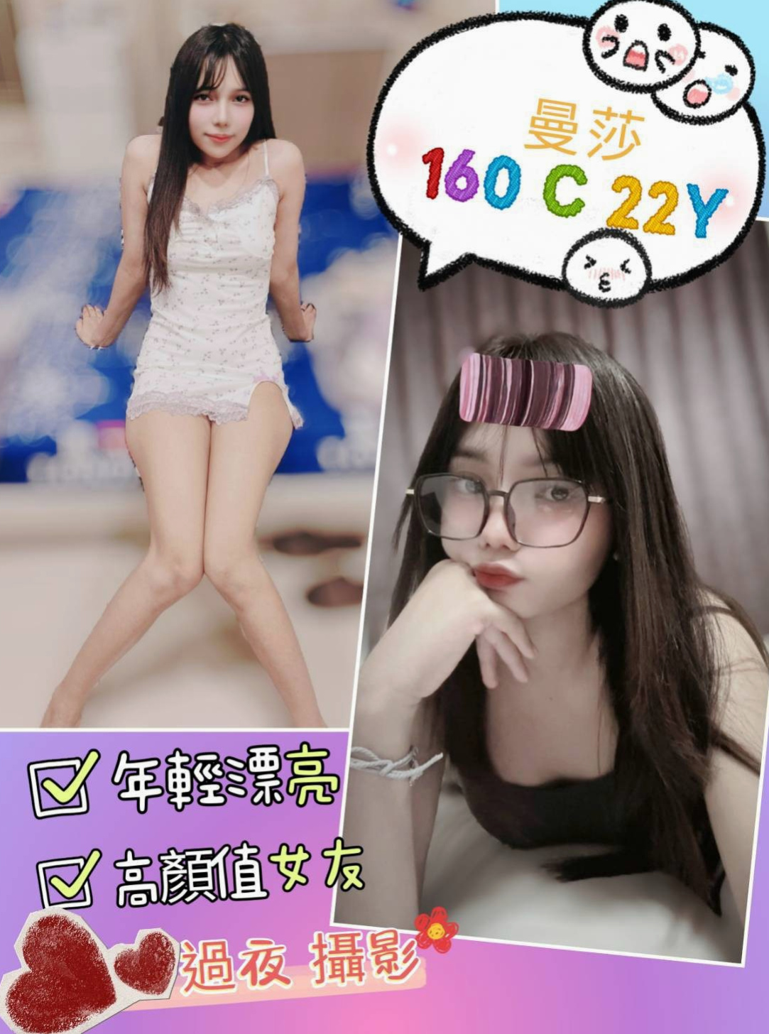 禾秒＊仁武找茶＊大波妹＊身高168cm＊體重46kg＊胸圍D罩杯＊年齡23歲＊性感氣質辦公花旗銀行OL- 可親可舔可摸還可舌吻